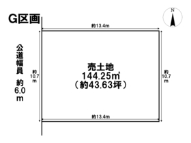 あま市新居屋岩屋　全8区画　G区画　建築条件なし土地