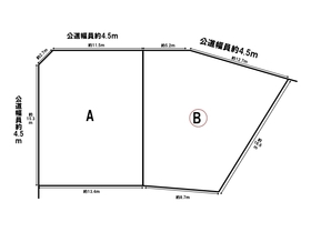 名古屋市緑区大高町字亀原　全２区画　建築条件なし土地　B区画
