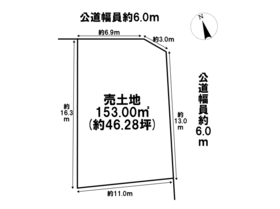 名古屋市緑区桶狭間　建築条件なし土地
