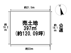 名古屋市緑区大清水3丁目　建築条件なし土地