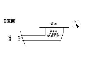 名古屋市緑区有松三丁山　B区画　建築条件なし土地