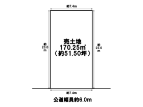 名古屋市緑区滝ノ水４丁目　建築条件なし土地