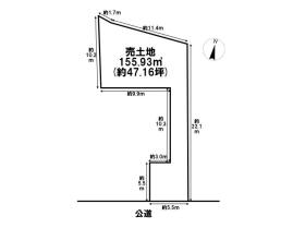 名古屋市緑区鳴海町字宿地　建築条件なし土地