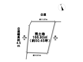 名古屋市緑区松が根台　建築条件なし土地