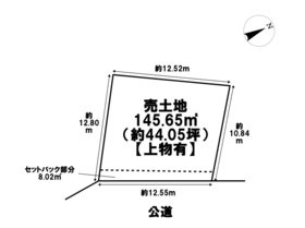 名古屋市緑区桶狭間南　建築条件なし土地