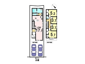 Terrechez名古屋市緑区桃山1期　全2棟　2号棟　新築一戸建て