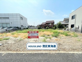 名古屋市港区七反野2丁目　建築条件なし売土地