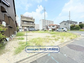 名古屋市中川区新家1丁目　建築条件なし土地