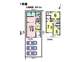 □○リーブルガーデン大治町鎌須賀山廻第二　全3棟　1号棟　新築一戸建て