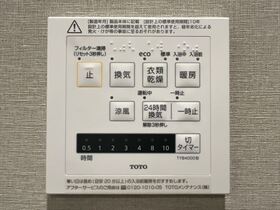 丸美ロイヤル港