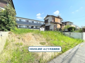 名古屋市緑区大高台１丁目　建築条件なし土地