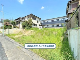 名古屋市緑区大高台１丁目　建築条件なし土地