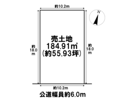 名古屋市緑区大高台１丁目　建築条件なし土地
