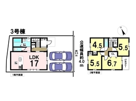 ケイアイクラシエ名古屋市北区北久手町1期　全4棟　3号棟　新築一戸建て
