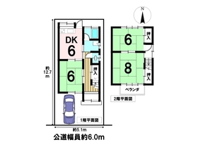 名古屋市北区楠5丁目　中古一戸建て