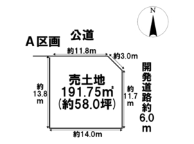大治町長牧中道　全8区画　Ａ区画　建築条件なし土地