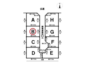 大治町長牧中道　全8区画　Ｂ区画　建築条件なし土地