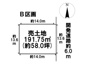 大治町長牧中道　全8区画　Ｂ区画　建築条件なし土地