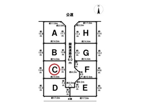 大治町長牧中道　全8区画　Ｃ区画　建築条件なし土地