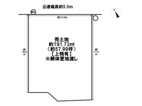 四日市市川島町　建築条件なし土地
