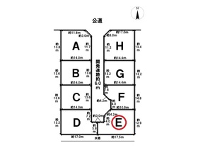 大治町長牧中道　全8区画　Ｅ区画　建築条件なし土地