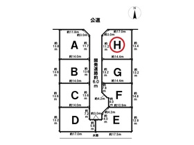 大治町長牧中道　全8区画　Ｇ区画　建築条件なし土地