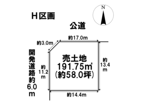 大治町長牧中道　全8区画　Ｇ区画　建築条件なし土地
