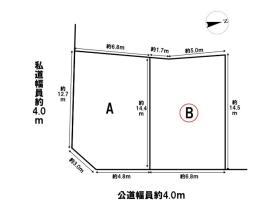 名古屋市緑区緑花台　全2区画　B区画　建築条件なし土地