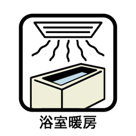 □四日市市蒔田6期　全3棟　1号棟　新築一戸建て