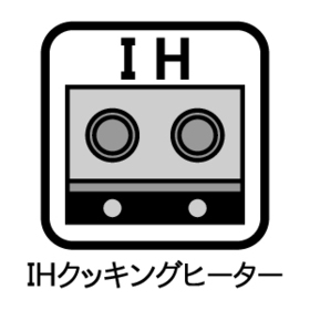 □四日市市蒔田6期　全3棟　1号棟　新築一戸建て