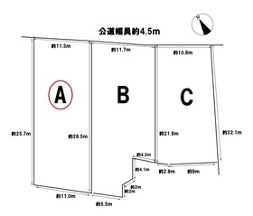 ●愛西市落合町中河原　全3区画　A区画　建築条件なし土地