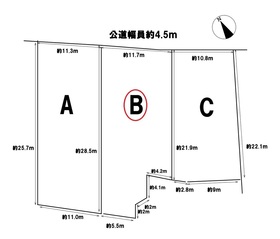 ●愛西市落合町中河原　全3区画　B区画　建築条件なし土地