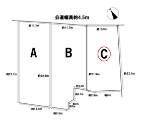 ※●愛西市落合町中河原　全3区画　C区画　建築条件なし土地