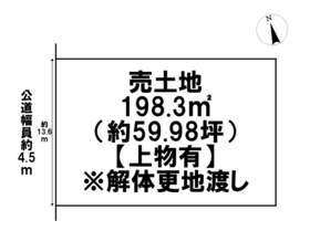 ◎桑名市大字芳ケ崎字ハサマ　建築条件なし土地