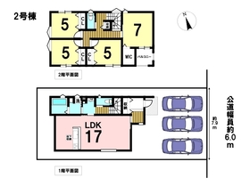 四日市市大谷台1丁目　全2棟　2号棟　新築一戸建て