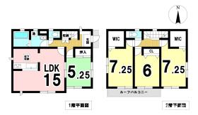 ●岐阜市旦島中町2丁目　中古一戸建て