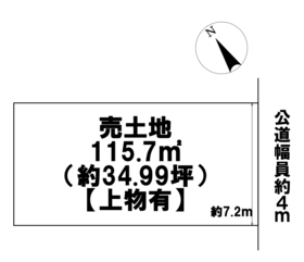 津島市西御堂町　建築条件なし土地
