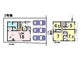 Terrechez緑区黒沢台3期　全3棟　3号棟　新築一戸建て