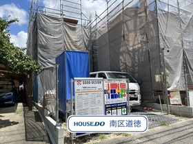 ブルーミングガーデン名古屋市南区星宮町　全3棟　1号棟　新築一戸建て