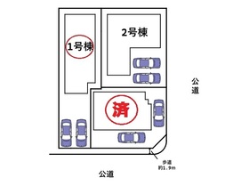 ブルーミングガーデン名古屋市南区星宮町　全3棟　1号棟　新築一戸建て