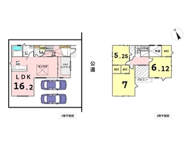 ブルーミングガーデン名古屋市南区星宮町　全3棟　2号棟　新築一戸建て