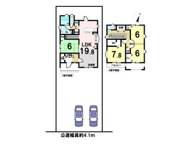 グローバルガーデン岐阜市柳津町丸野5丁目　全4棟　4号地　未入居一戸建て