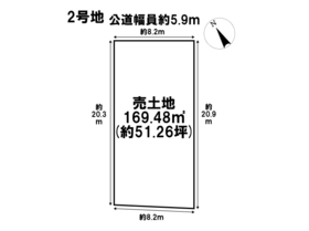 名古屋市緑区徳重2期　全2区画　2号地　建築条件なし土地