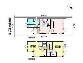 ●名古屋市北区福徳町7丁目　中古一戸建て