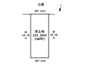 名古屋市南区観音町6丁目　建築条件なし売土地