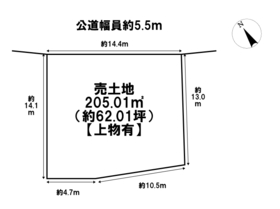 四日市市尾平町　建築条件なし土地