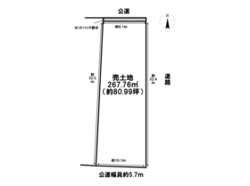 四日市市楠町南五味塚　建築条件なし土地