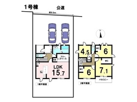 LiveleGardenS中川区戸田2丁目第1期　全3棟　1号棟　新築一戸建て