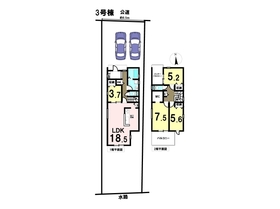 LiveleGardenS中川区戸田2丁目第1期　全3棟　3号棟　新築一戸建て