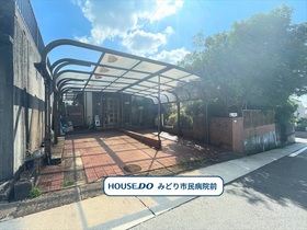 名古屋市緑区潮見が丘３丁目　建築条件なし土地